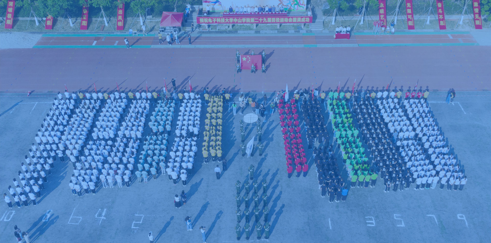 发扬“敢为天下先”和“爱国奉献”的精神