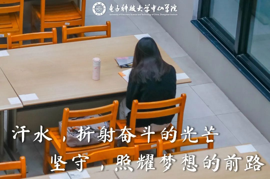 专插本助学，华丽转身